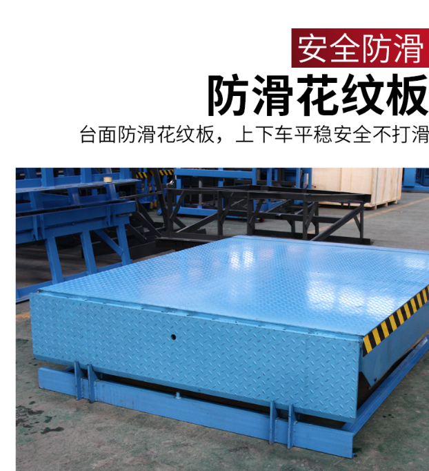 内江固定式登车桥核心规格与选型指南