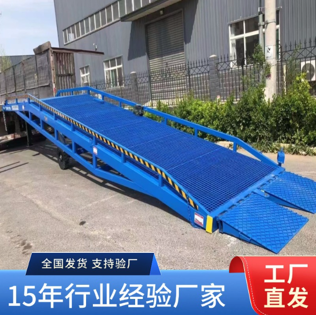 内江移动式登车桥